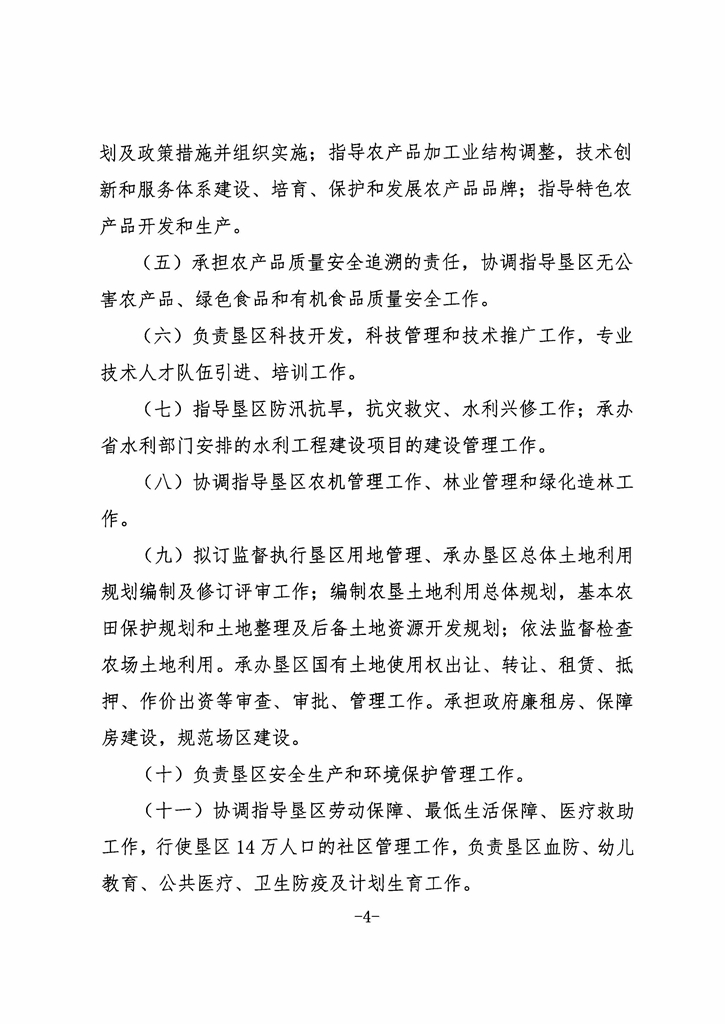 金狮贵宾会·宾至如归尊贵显赫(中国)官方网站