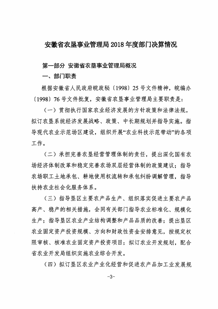 金狮贵宾会·宾至如归尊贵显赫(中国)官方网站