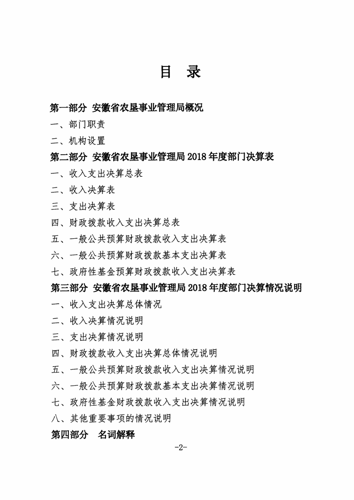 金狮贵宾会·宾至如归尊贵显赫(中国)官方网站