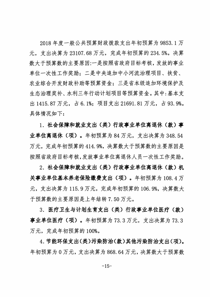 金狮贵宾会·宾至如归尊贵显赫(中国)官方网站