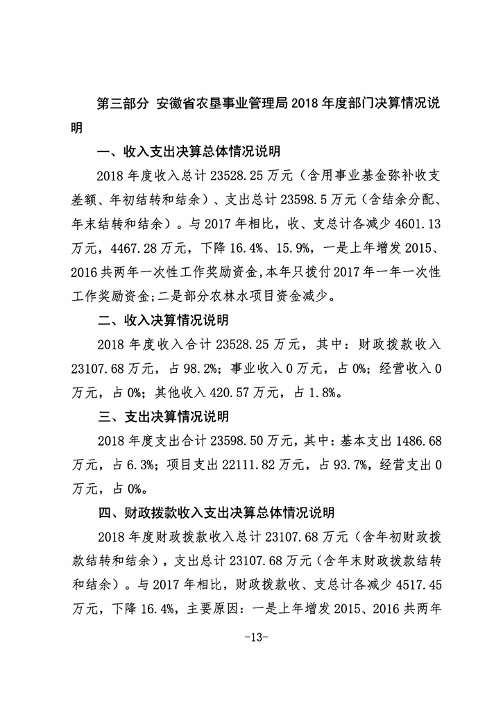 金狮贵宾会·宾至如归尊贵显赫(中国)官方网站