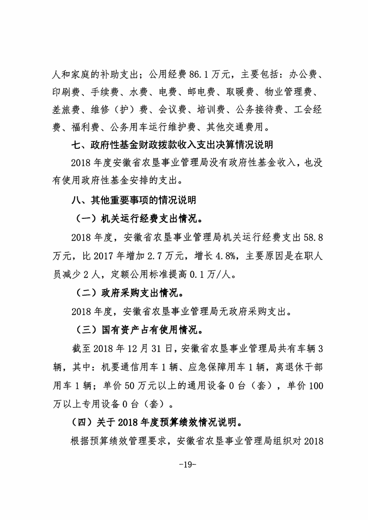 金狮贵宾会·宾至如归尊贵显赫(中国)官方网站