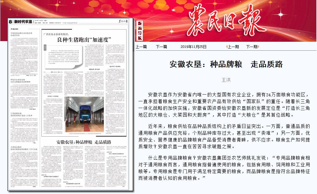 金狮贵宾会·宾至如归尊贵显赫(中国)官方网站