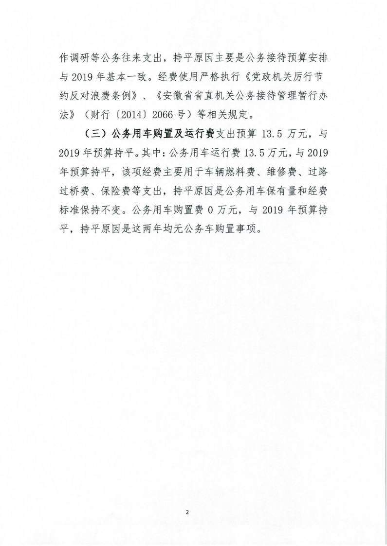 金狮贵宾会·宾至如归尊贵显赫(中国)官方网站