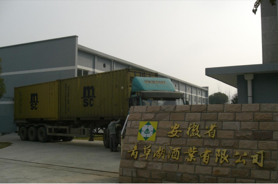 金狮贵宾会·宾至如归尊贵显赫(中国)官方网站