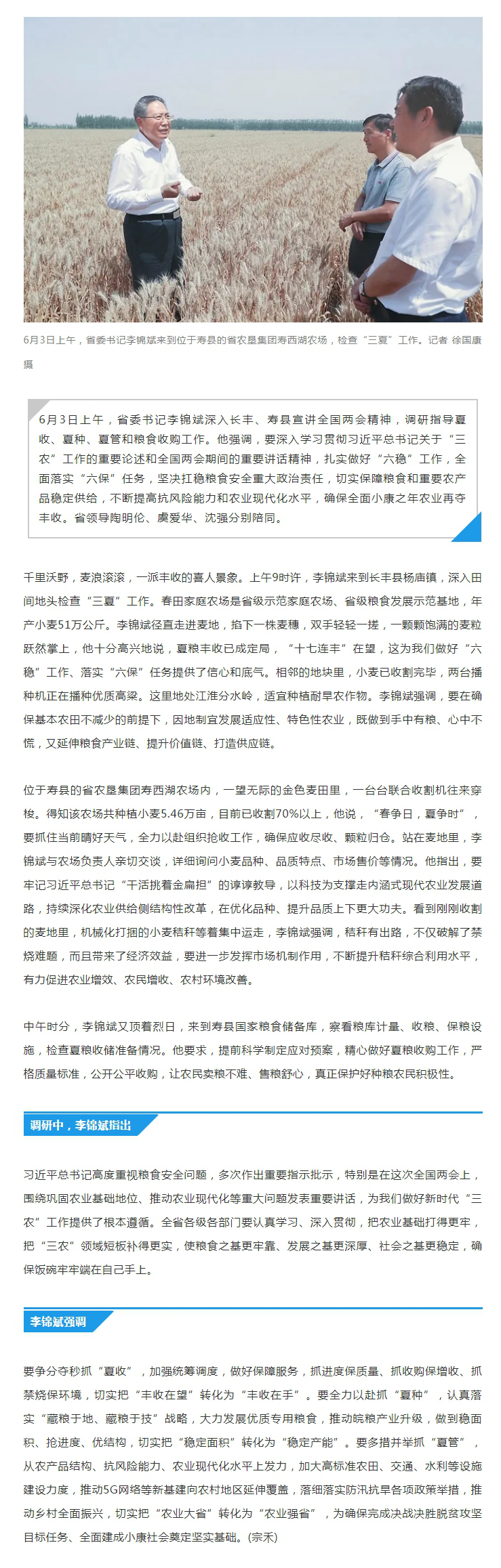 金狮贵宾会·宾至如归尊贵显赫(中国)官方网站