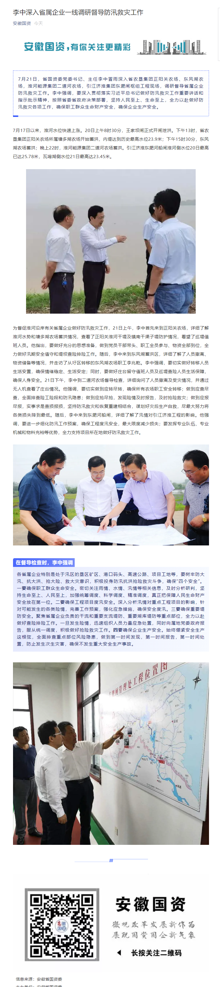 金狮贵宾会·宾至如归尊贵显赫(中国)官方网站