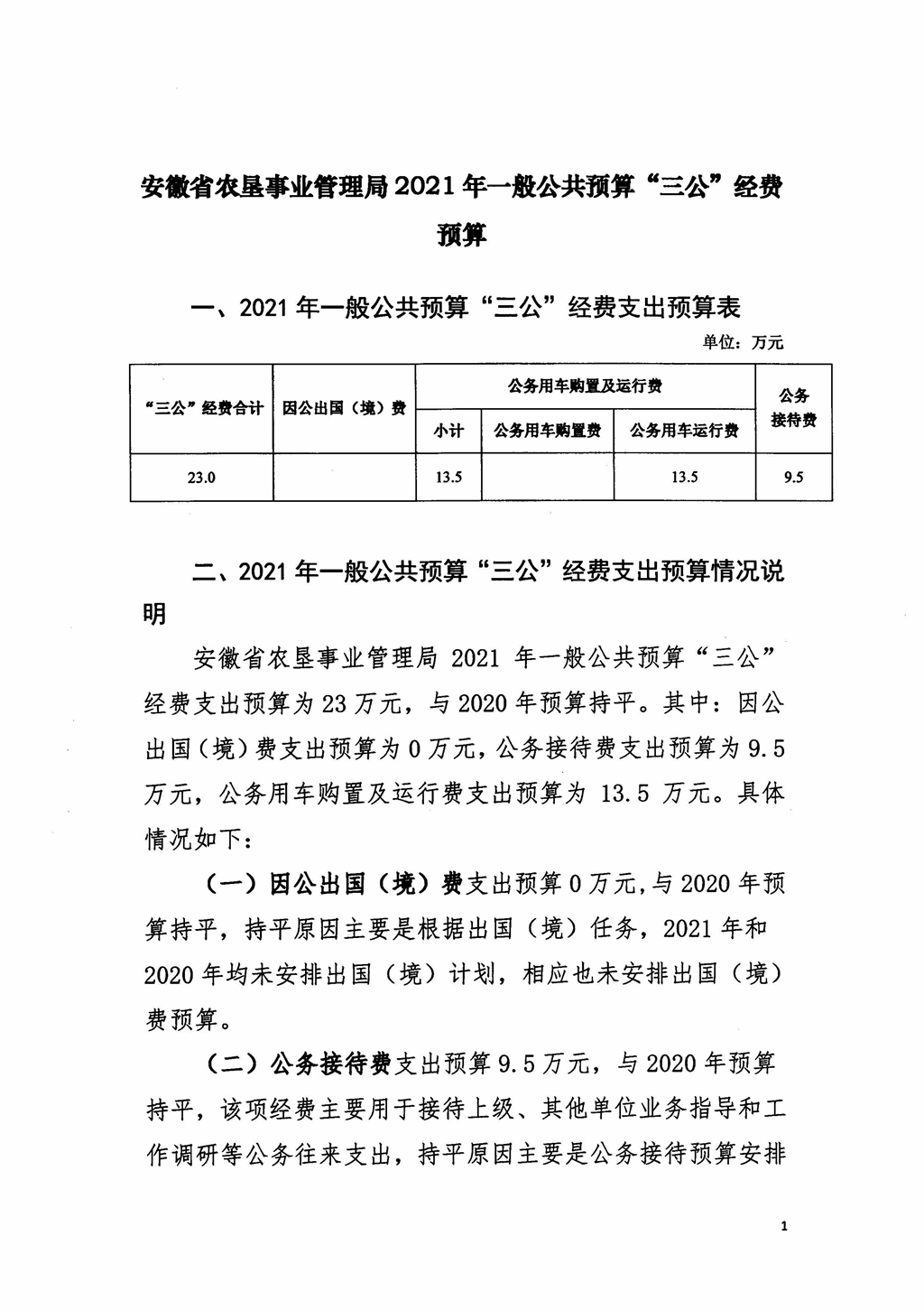 金狮贵宾会·宾至如归尊贵显赫(中国)官方网站