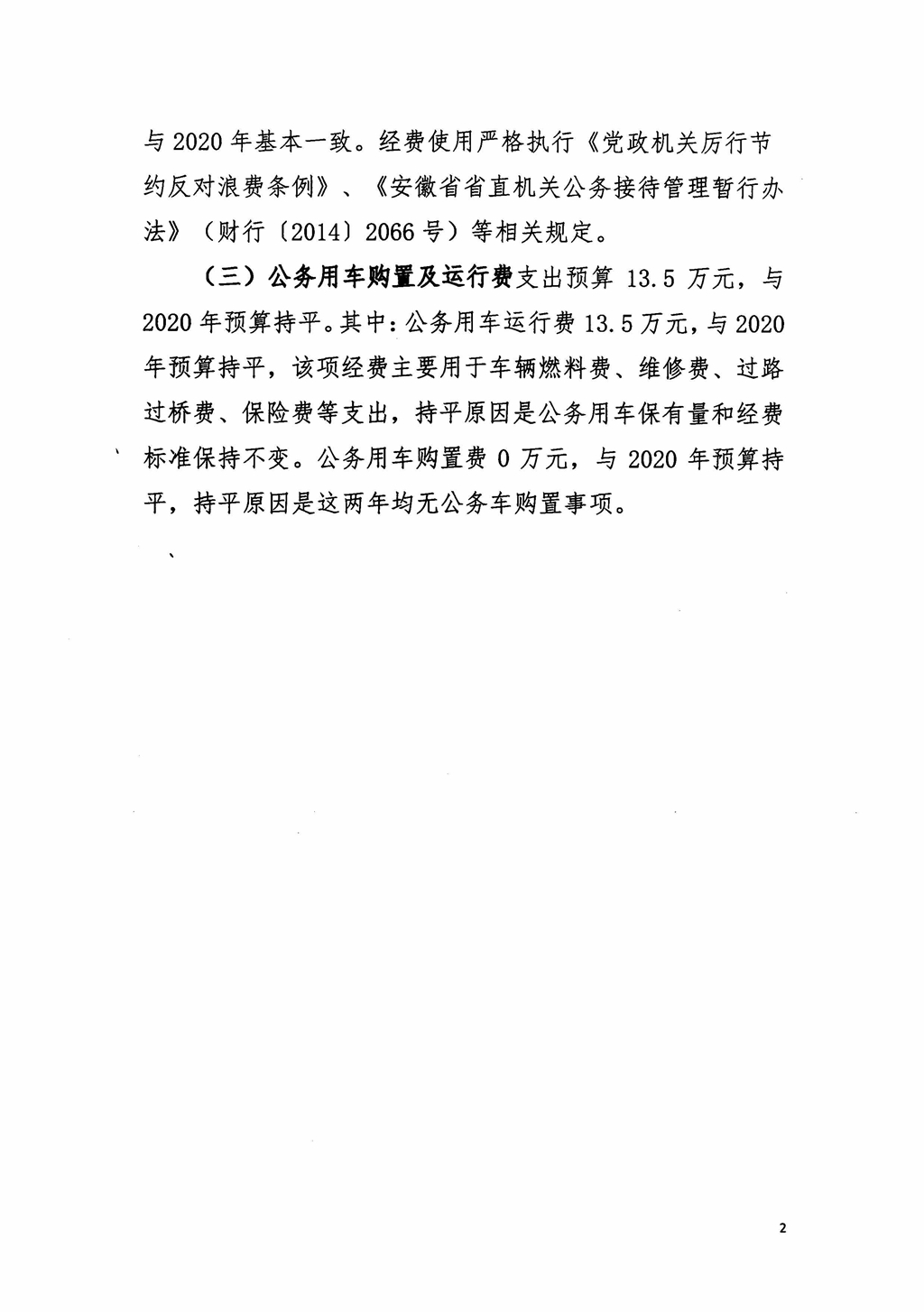 金狮贵宾会·宾至如归尊贵显赫(中国)官方网站