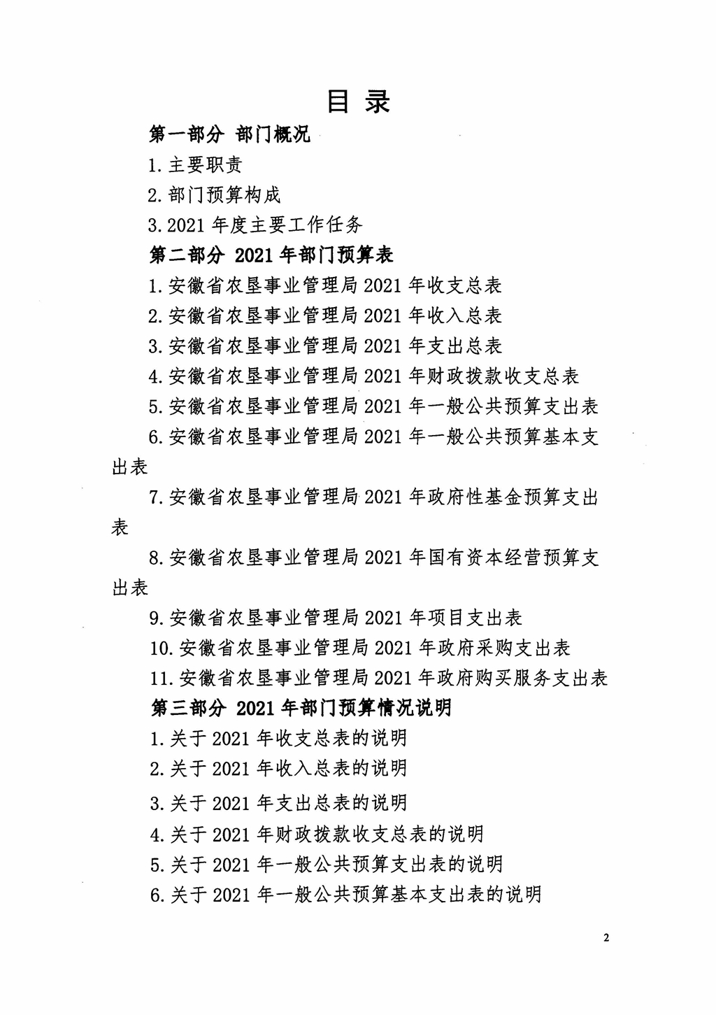 金狮贵宾会·宾至如归尊贵显赫(中国)官方网站