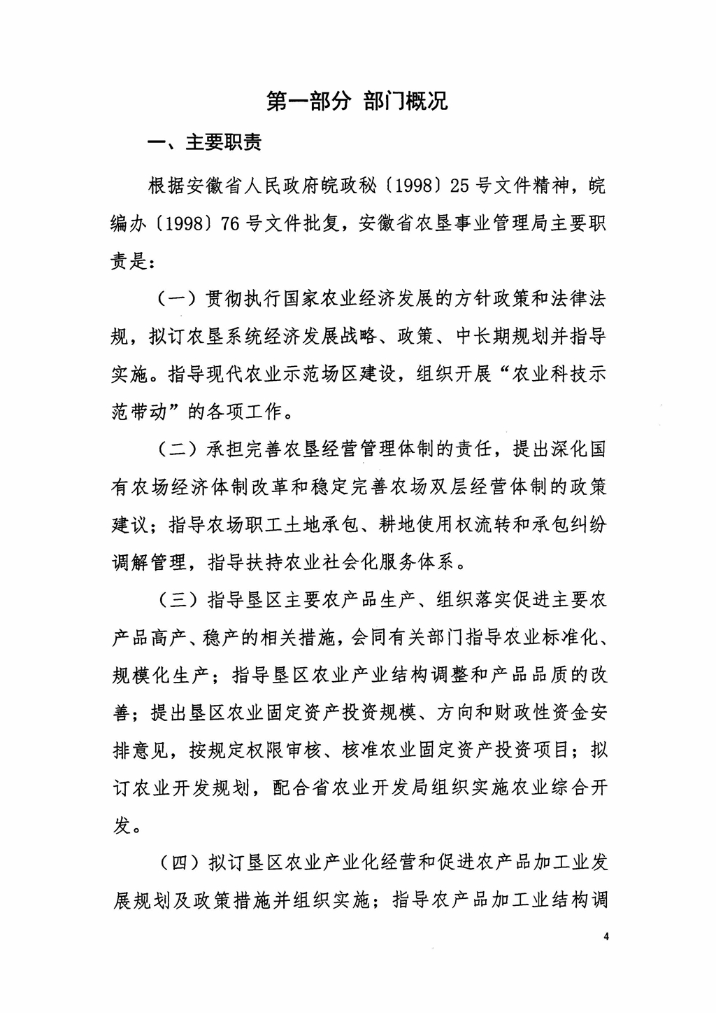 金狮贵宾会·宾至如归尊贵显赫(中国)官方网站