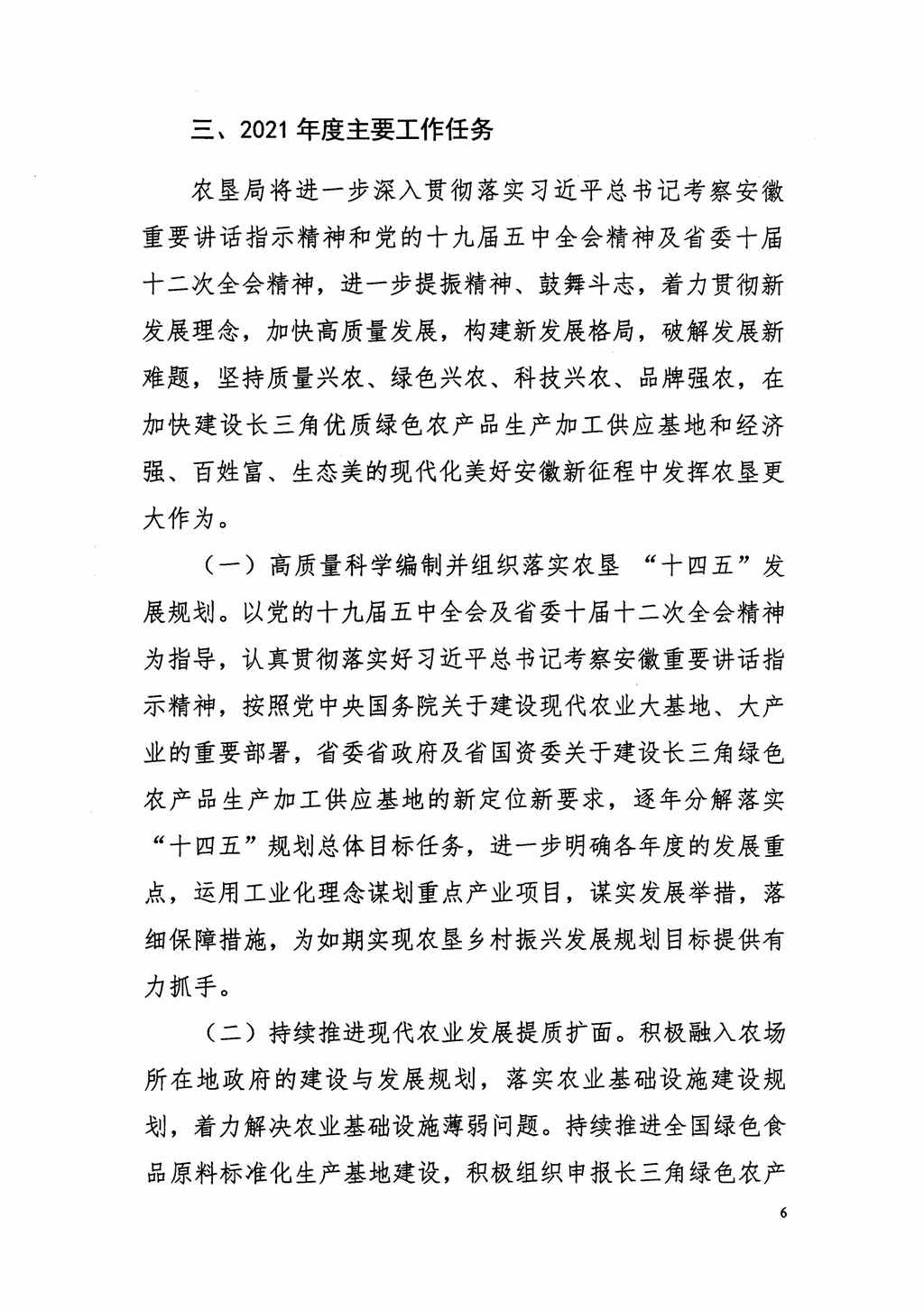 金狮贵宾会·宾至如归尊贵显赫(中国)官方网站