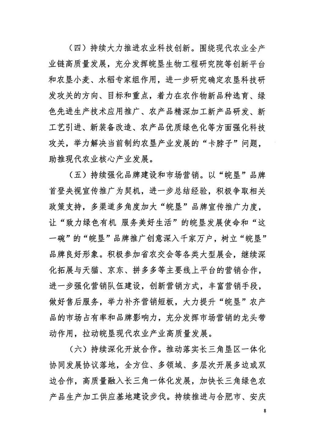 金狮贵宾会·宾至如归尊贵显赫(中国)官方网站