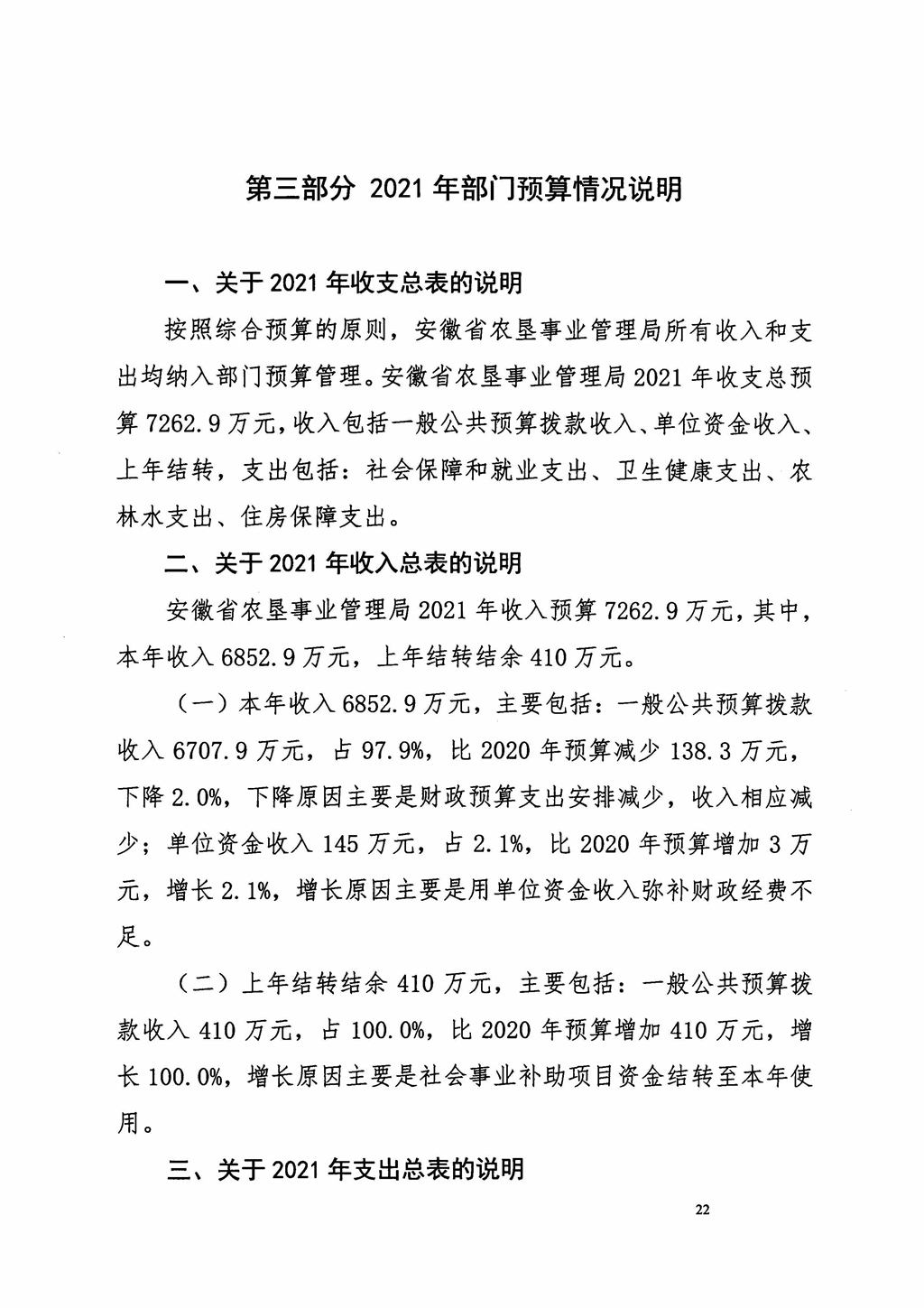 金狮贵宾会·宾至如归尊贵显赫(中国)官方网站