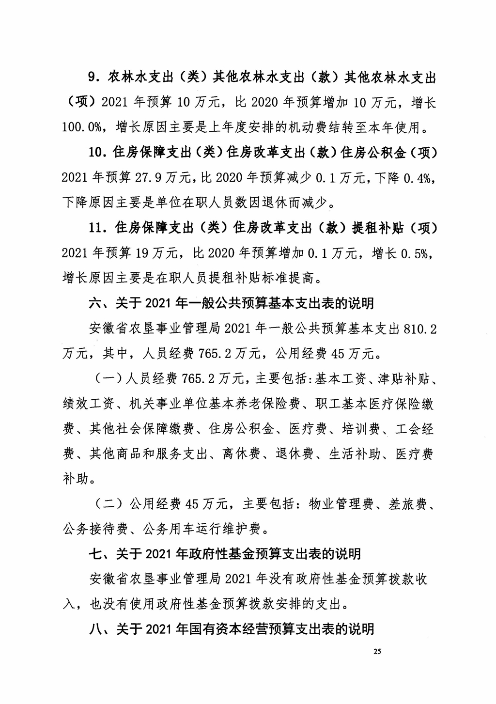 金狮贵宾会·宾至如归尊贵显赫(中国)官方网站