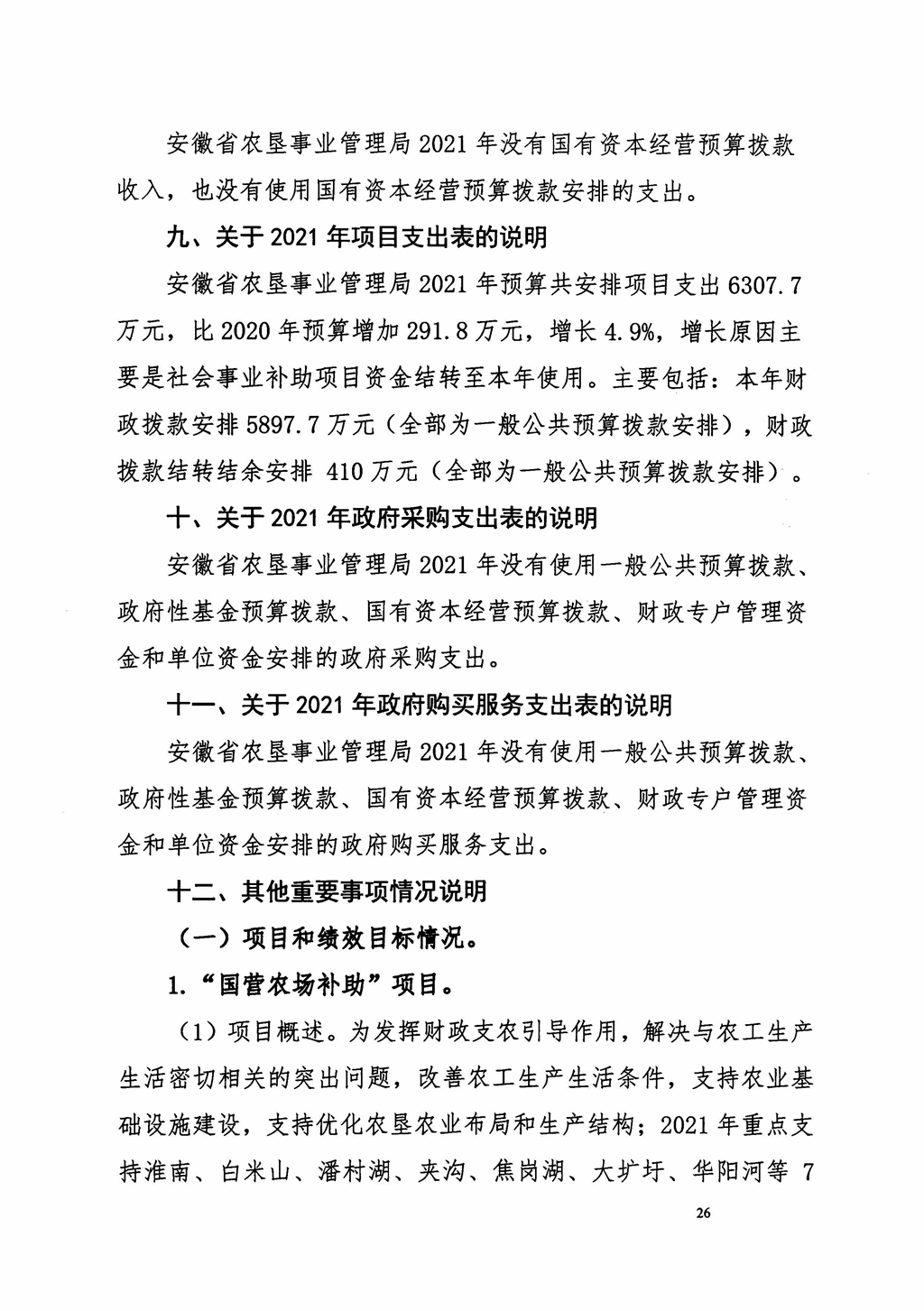 金狮贵宾会·宾至如归尊贵显赫(中国)官方网站