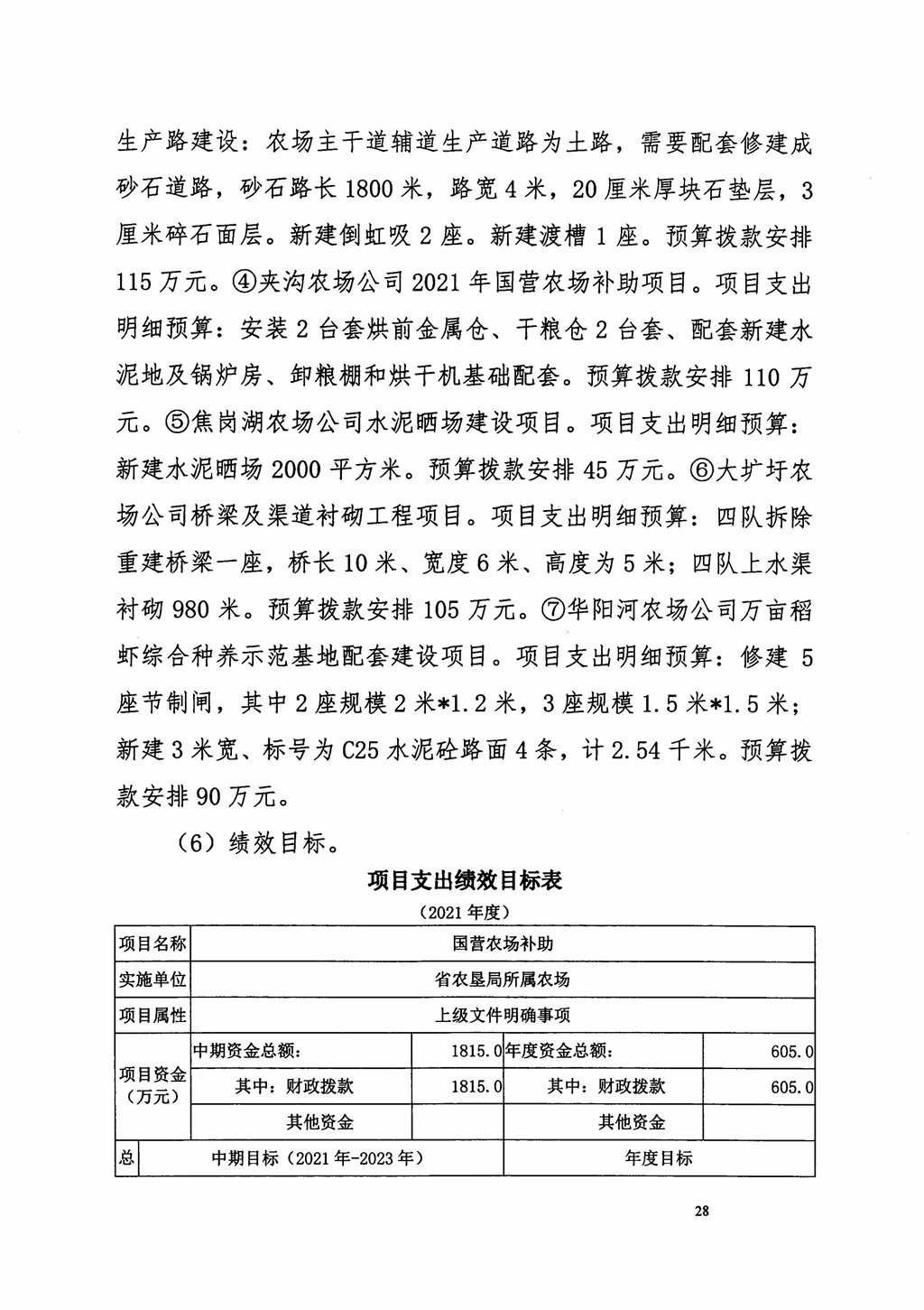 金狮贵宾会·宾至如归尊贵显赫(中国)官方网站