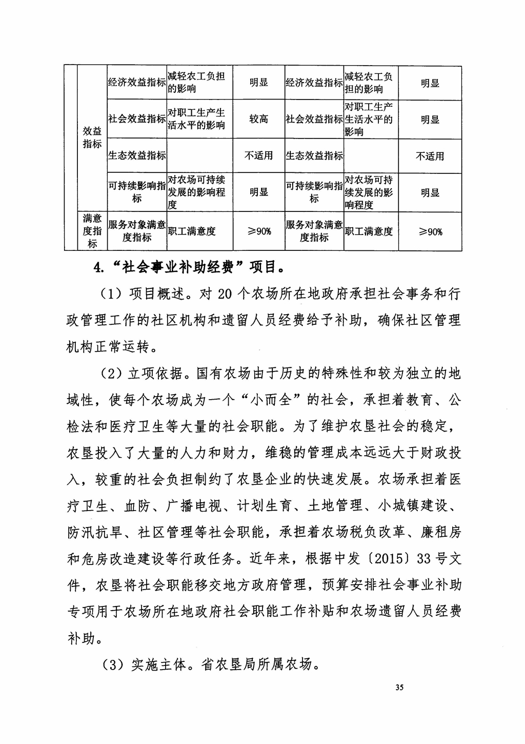 金狮贵宾会·宾至如归尊贵显赫(中国)官方网站