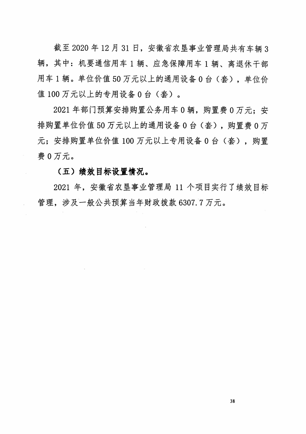 金狮贵宾会·宾至如归尊贵显赫(中国)官方网站