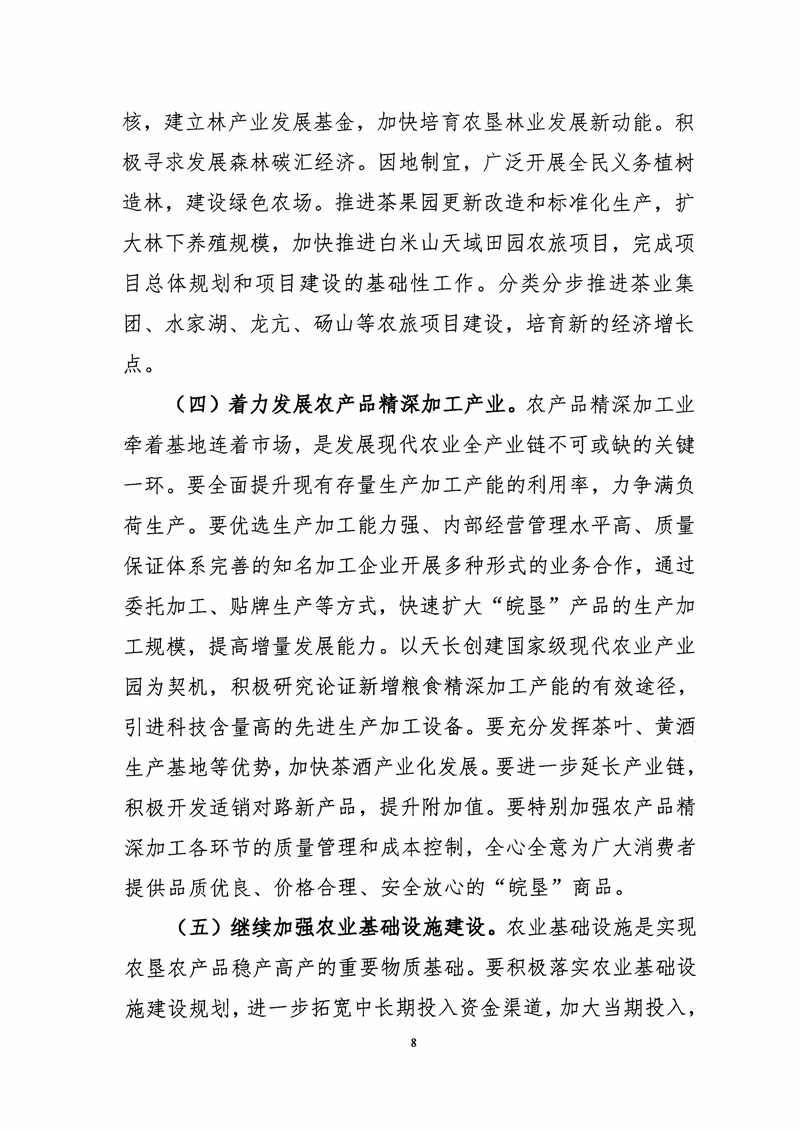 金狮贵宾会·宾至如归尊贵显赫(中国)官方网站