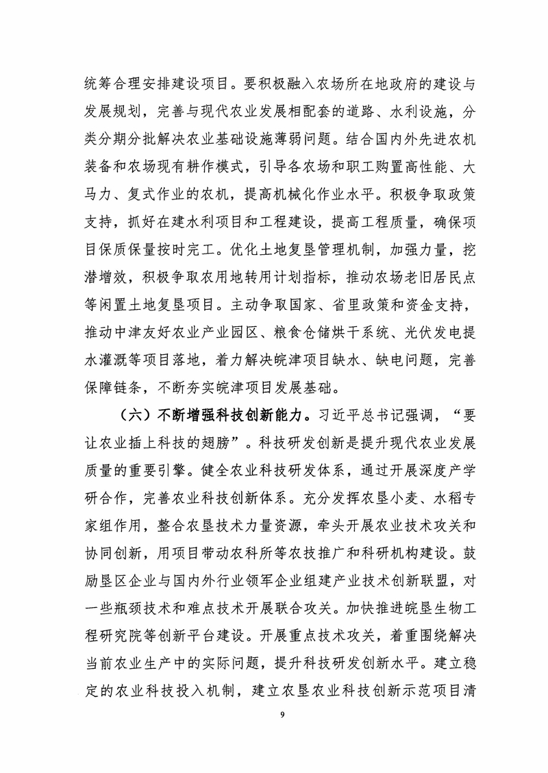 金狮贵宾会·宾至如归尊贵显赫(中国)官方网站