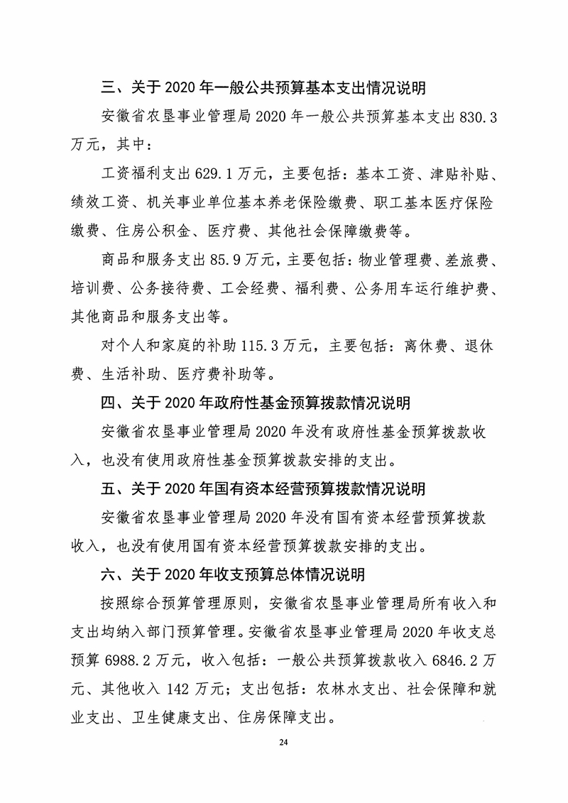 金狮贵宾会·宾至如归尊贵显赫(中国)官方网站