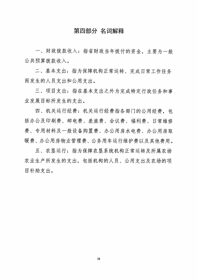 金狮贵宾会·宾至如归尊贵显赫(中国)官方网站