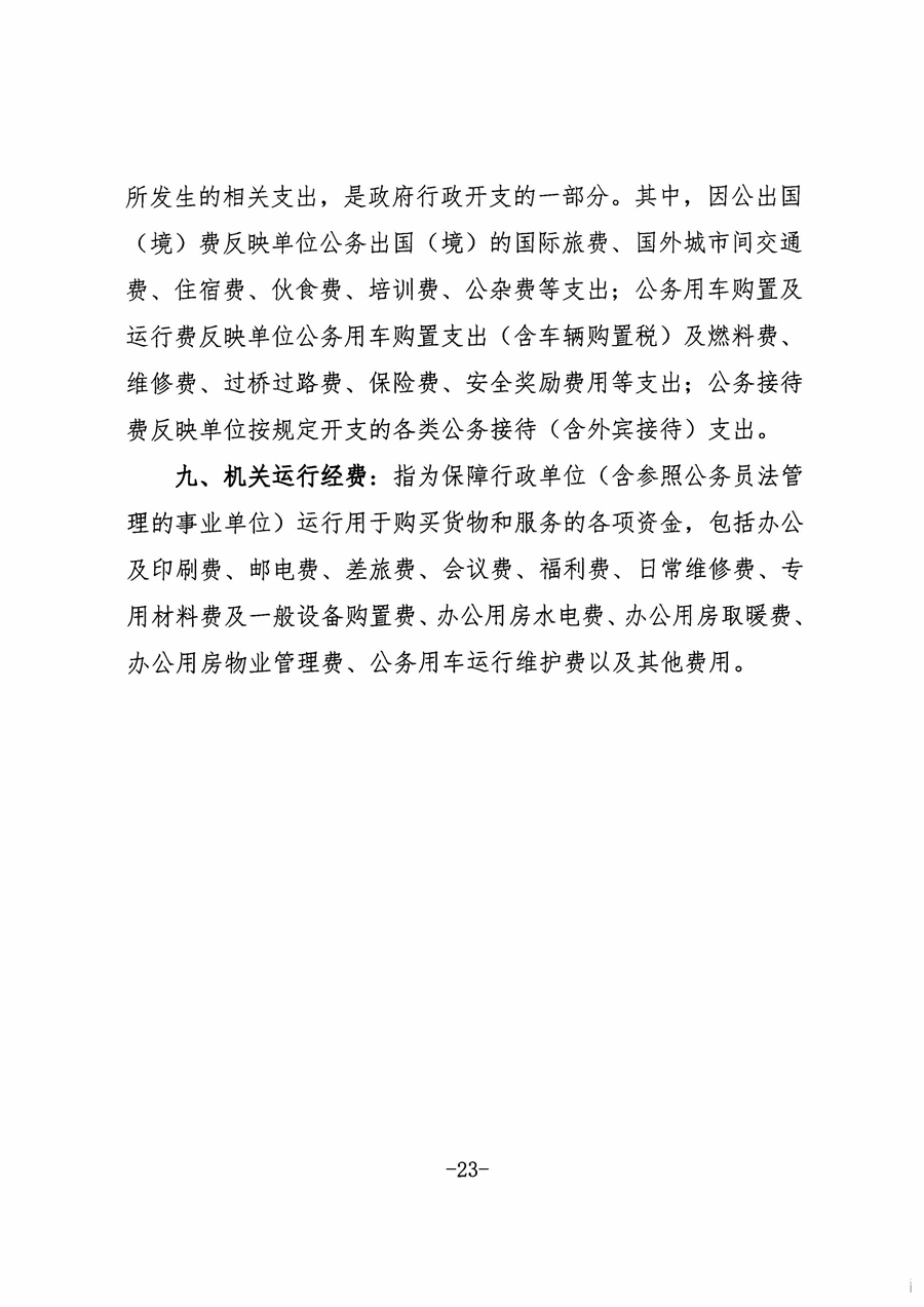 金狮贵宾会·宾至如归尊贵显赫(中国)官方网站