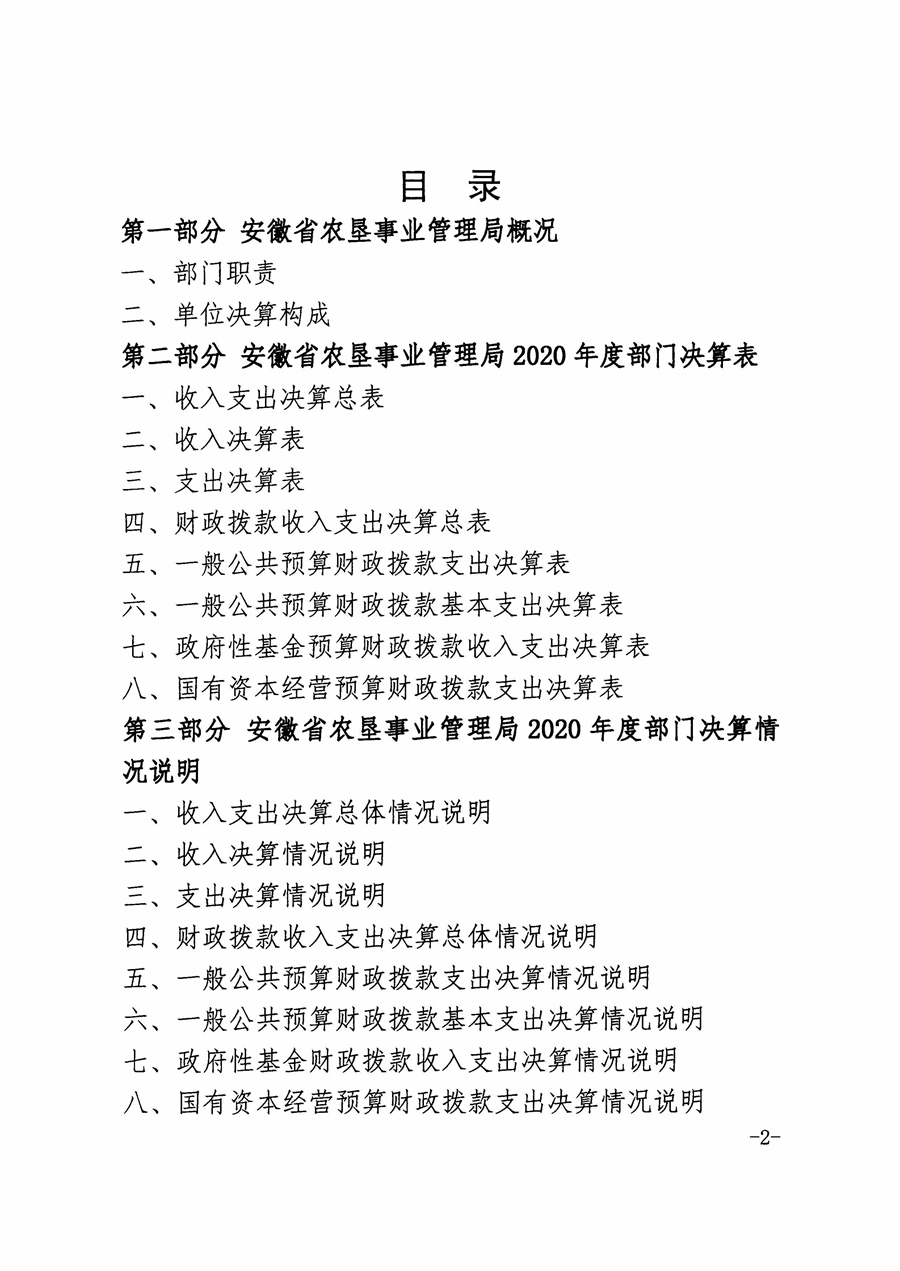 金狮贵宾会·宾至如归尊贵显赫(中国)官方网站