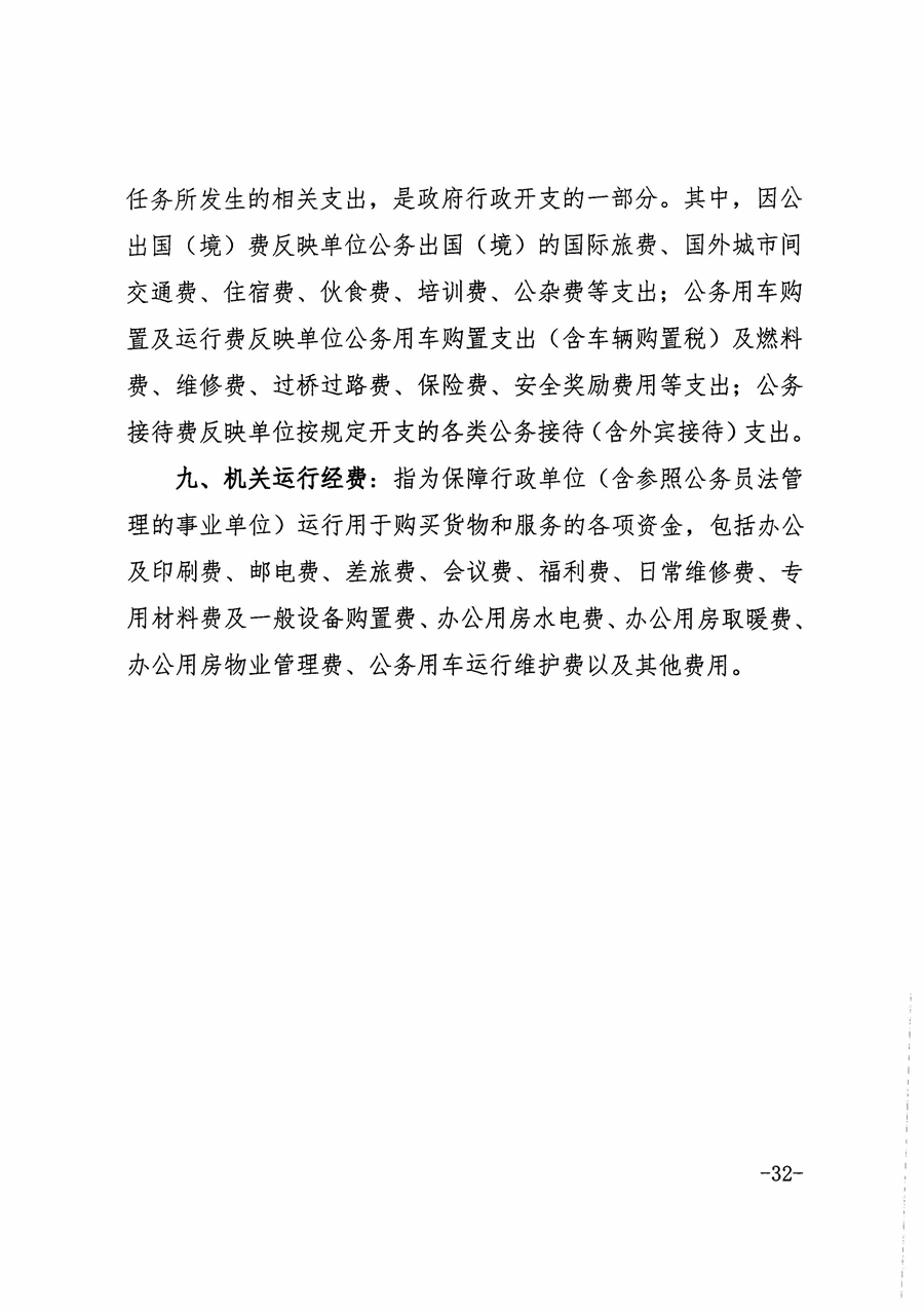 金狮贵宾会·宾至如归尊贵显赫(中国)官方网站