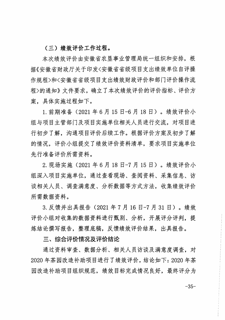 金狮贵宾会·宾至如归尊贵显赫(中国)官方网站