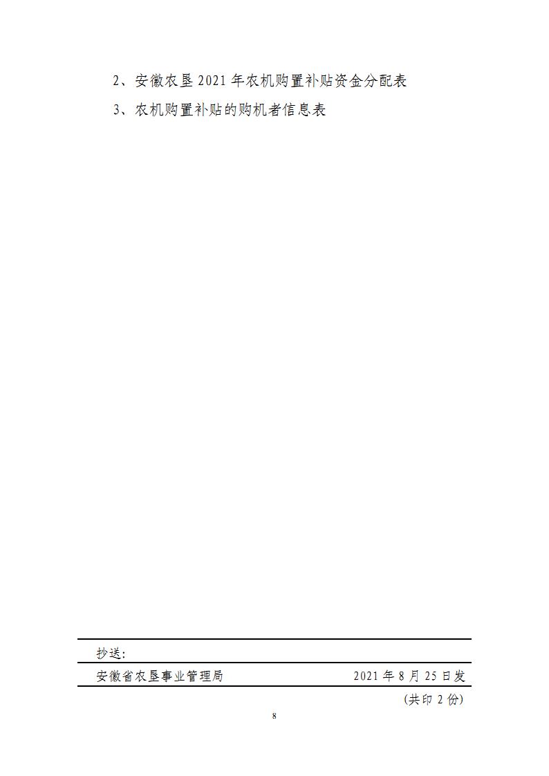 金狮贵宾会·宾至如归尊贵显赫(中国)官方网站