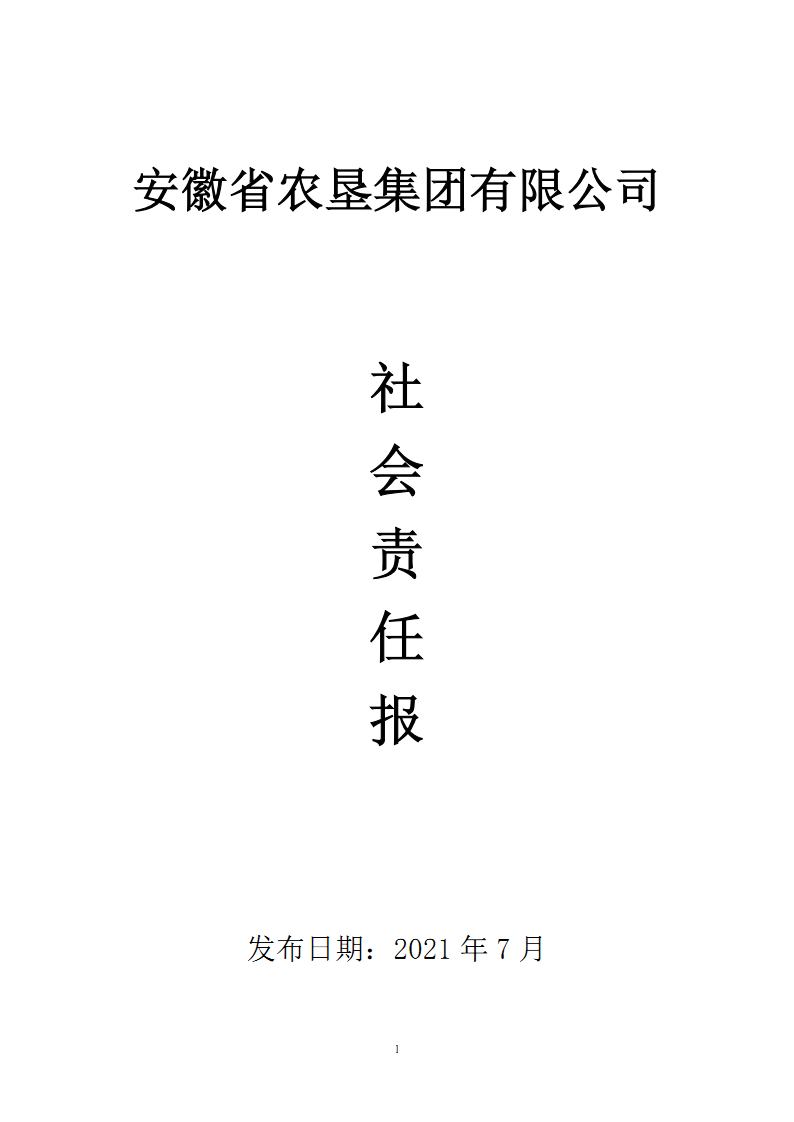 金狮贵宾会·宾至如归尊贵显赫(中国)官方网站