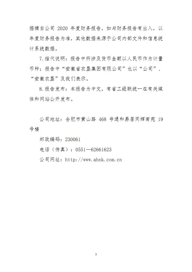 金狮贵宾会·宾至如归尊贵显赫(中国)官方网站