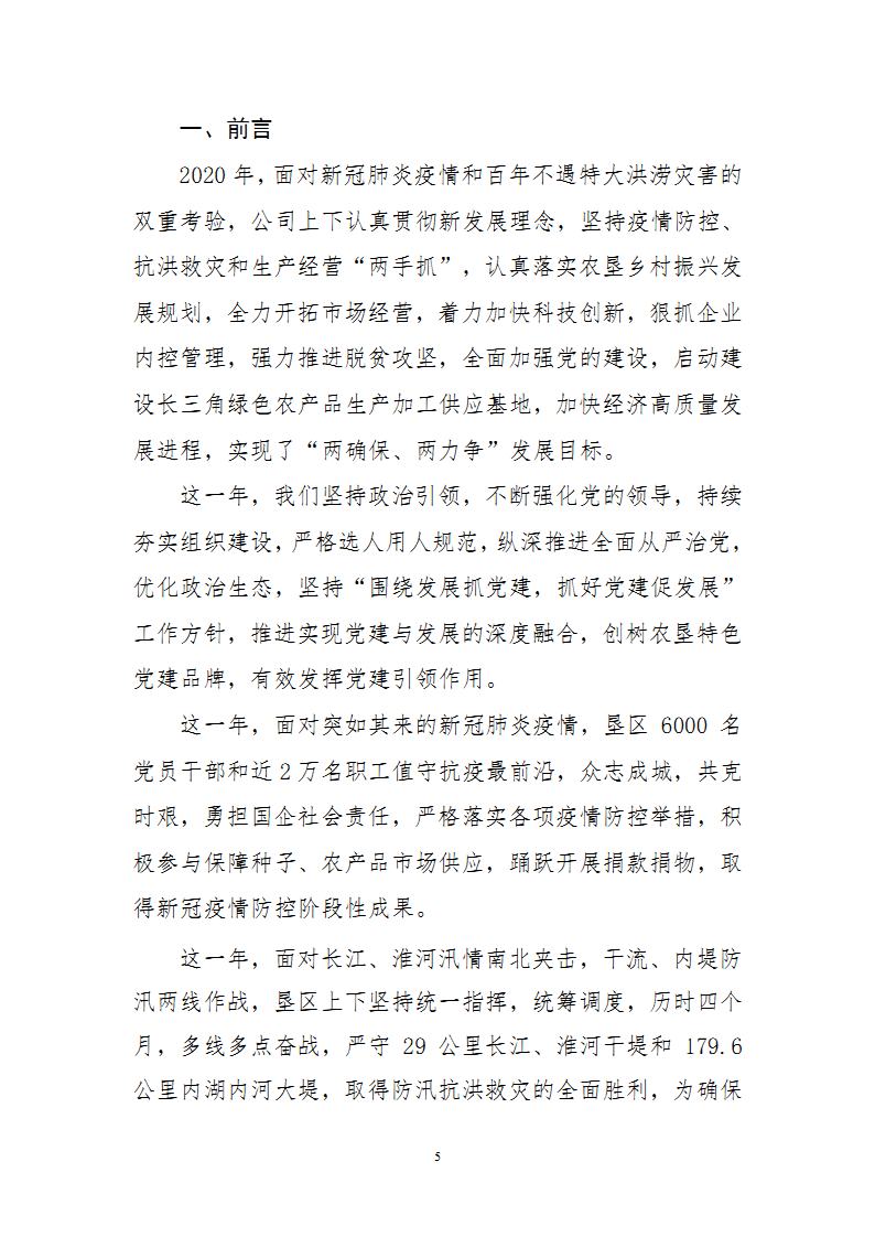 金狮贵宾会·宾至如归尊贵显赫(中国)官方网站