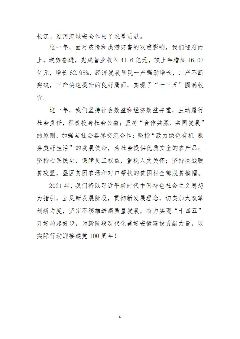 金狮贵宾会·宾至如归尊贵显赫(中国)官方网站