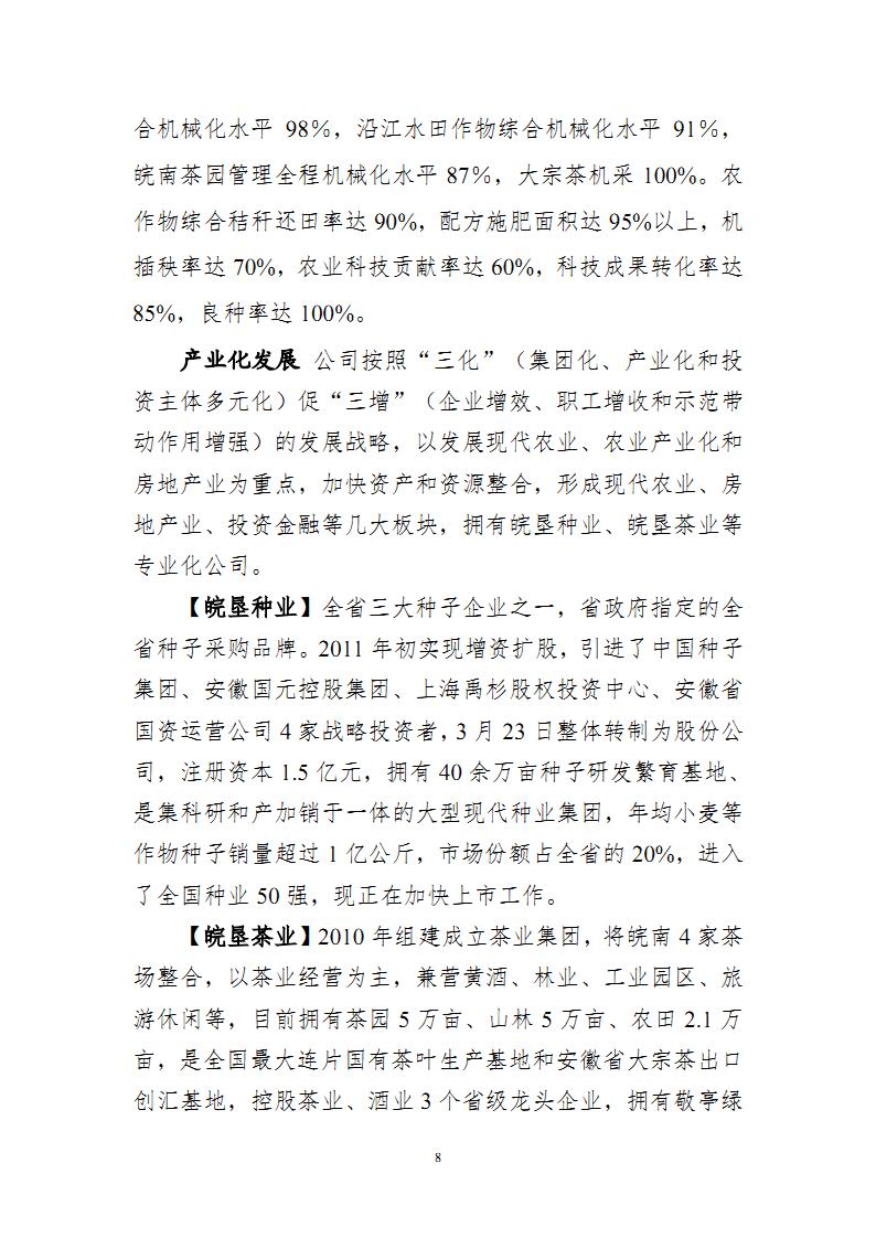 金狮贵宾会·宾至如归尊贵显赫(中国)官方网站