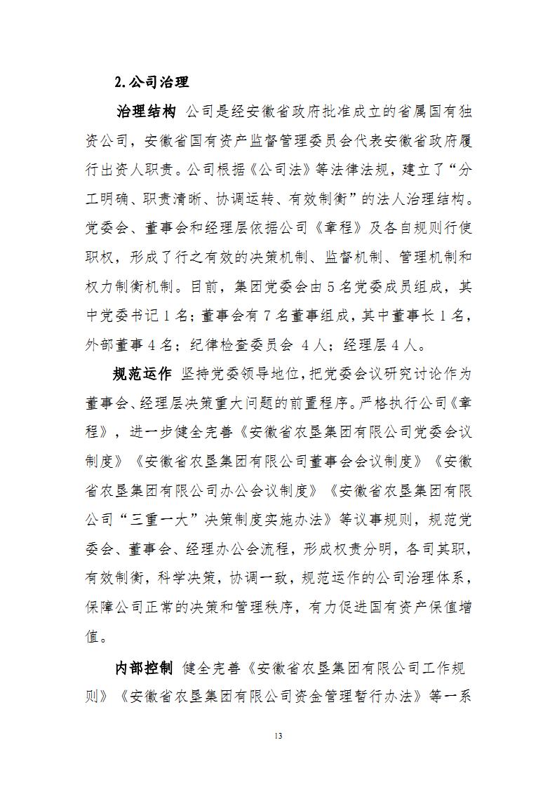 金狮贵宾会·宾至如归尊贵显赫(中国)官方网站