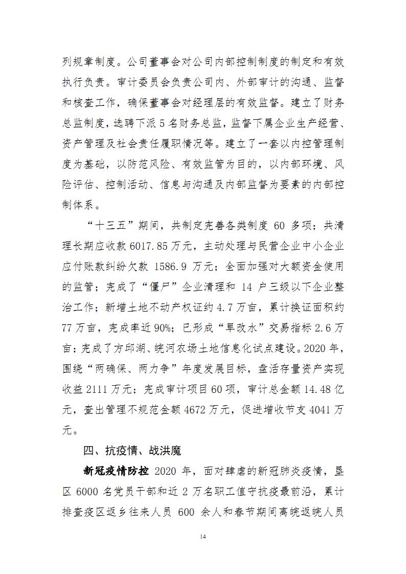 金狮贵宾会·宾至如归尊贵显赫(中国)官方网站