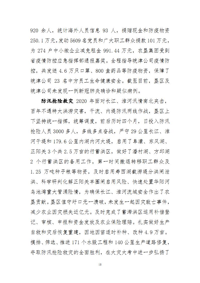 金狮贵宾会·宾至如归尊贵显赫(中国)官方网站