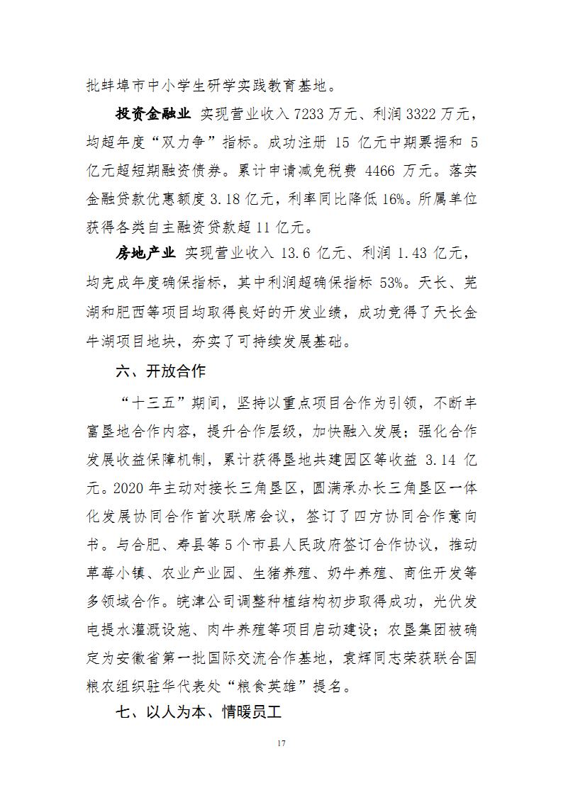 金狮贵宾会·宾至如归尊贵显赫(中国)官方网站