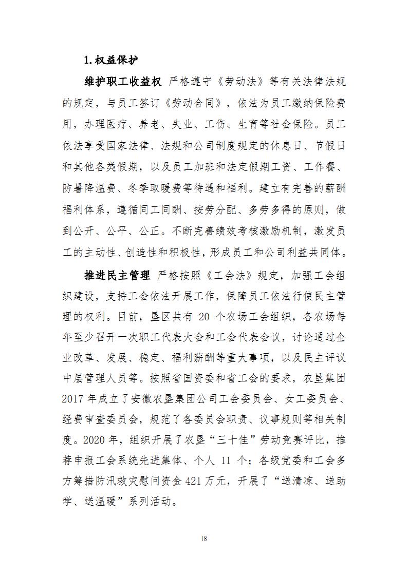 金狮贵宾会·宾至如归尊贵显赫(中国)官方网站