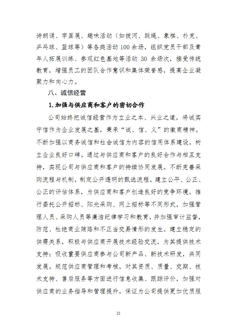 金狮贵宾会·宾至如归尊贵显赫(中国)官方网站