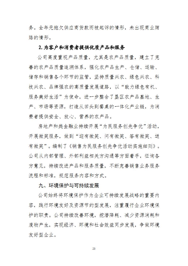 金狮贵宾会·宾至如归尊贵显赫(中国)官方网站