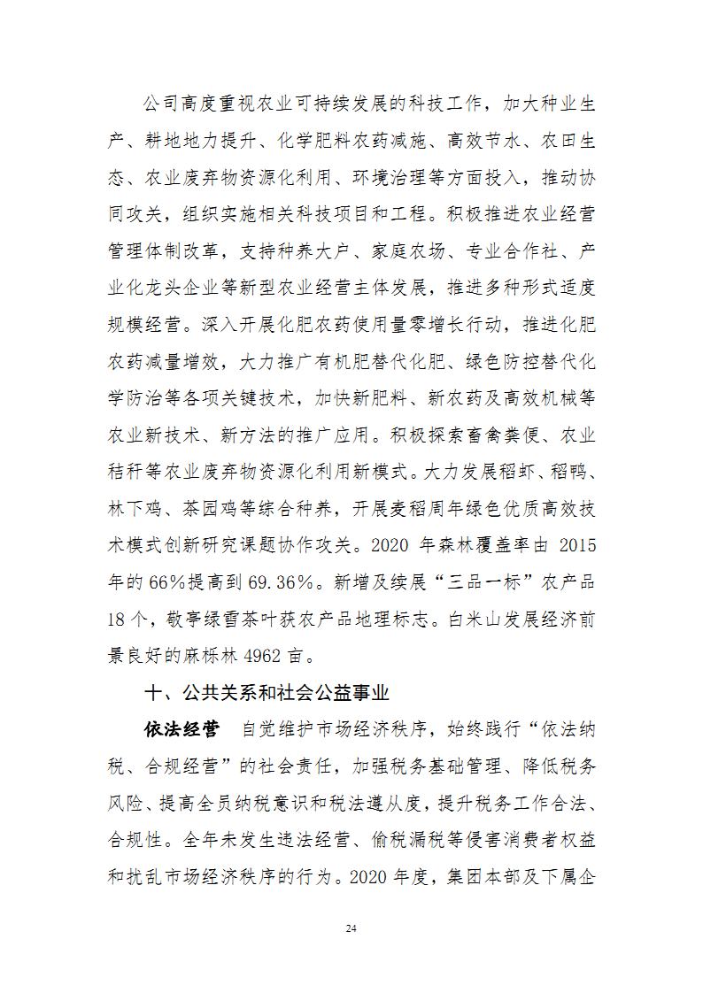 金狮贵宾会·宾至如归尊贵显赫(中国)官方网站