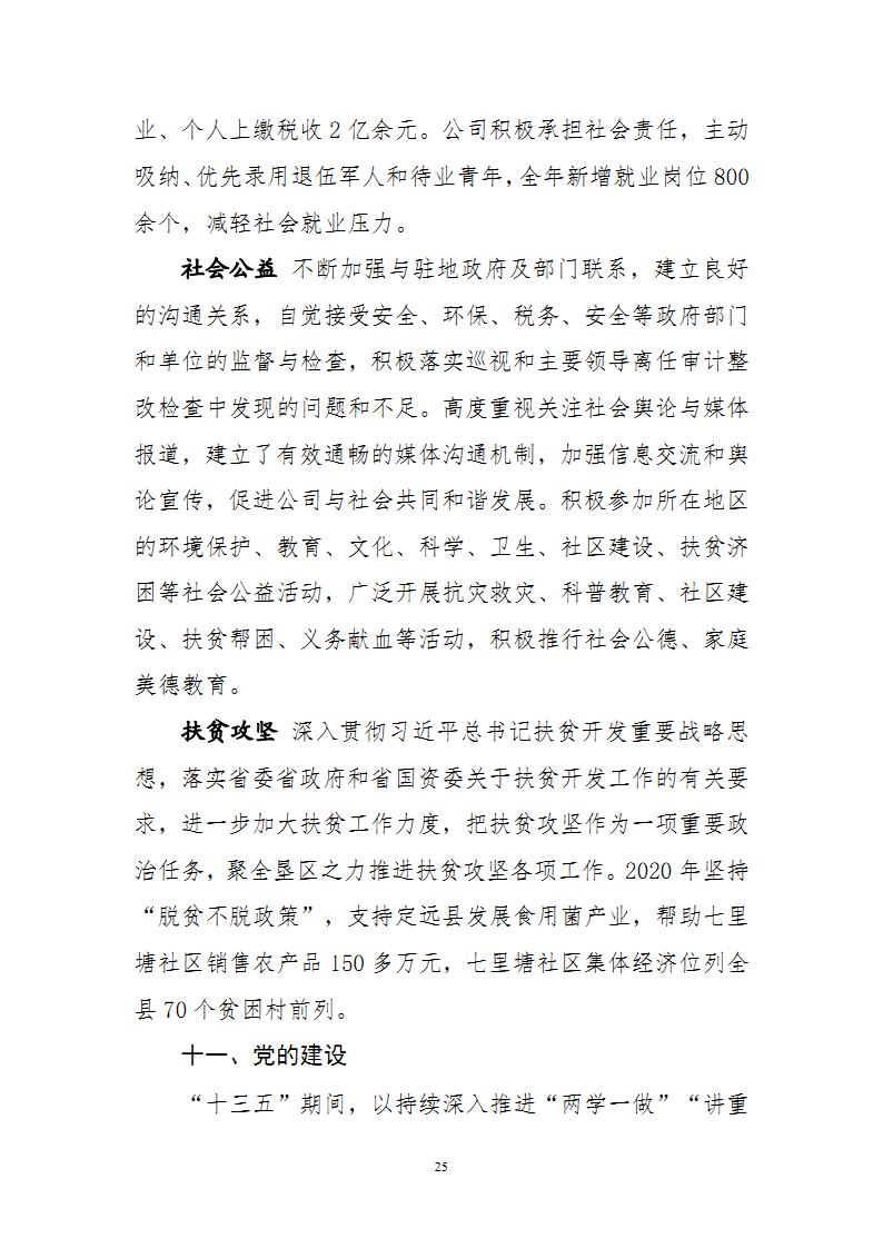 金狮贵宾会·宾至如归尊贵显赫(中国)官方网站