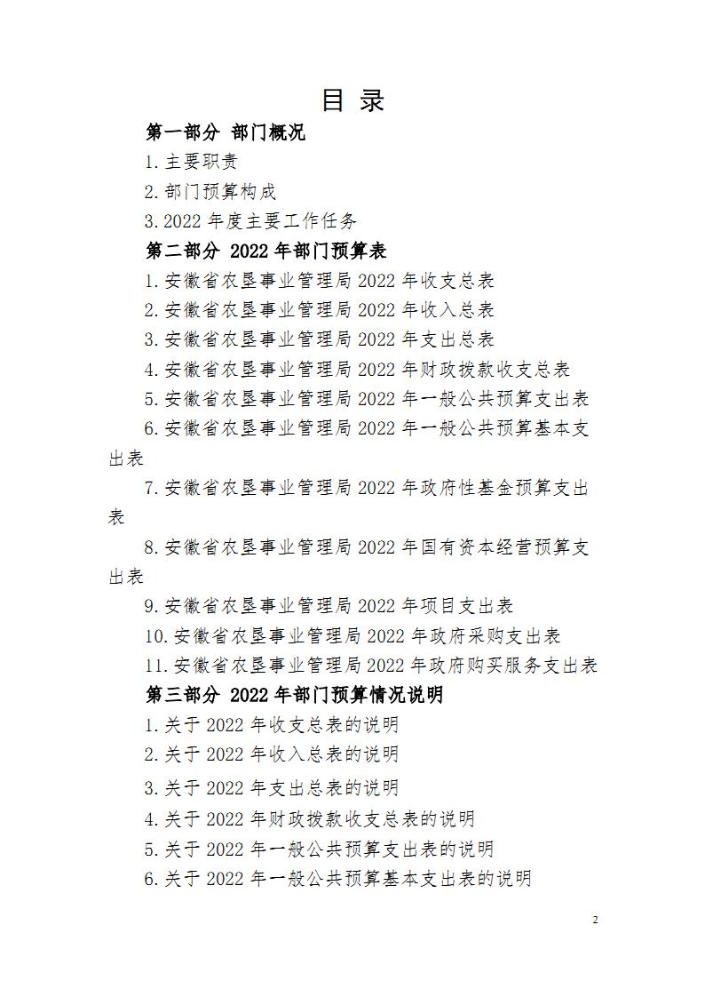 金狮贵宾会·宾至如归尊贵显赫(中国)官方网站