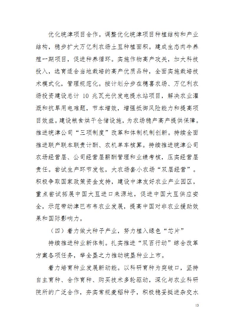 金狮贵宾会·宾至如归尊贵显赫(中国)官方网站