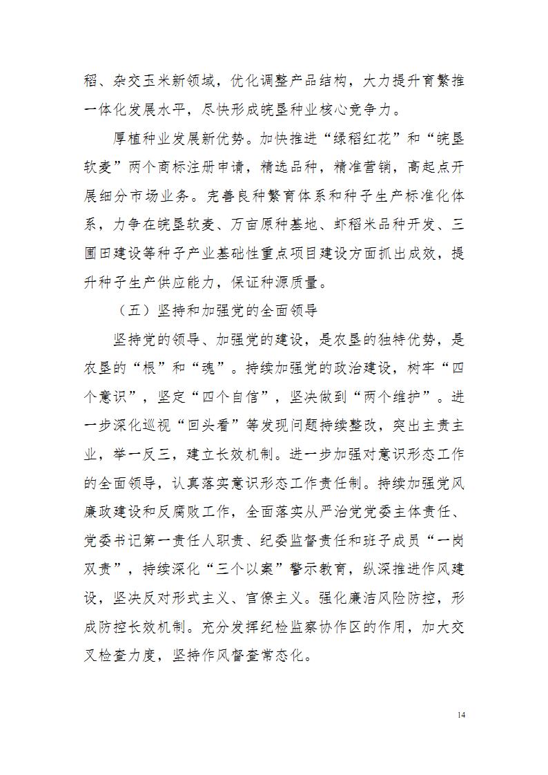 金狮贵宾会·宾至如归尊贵显赫(中国)官方网站