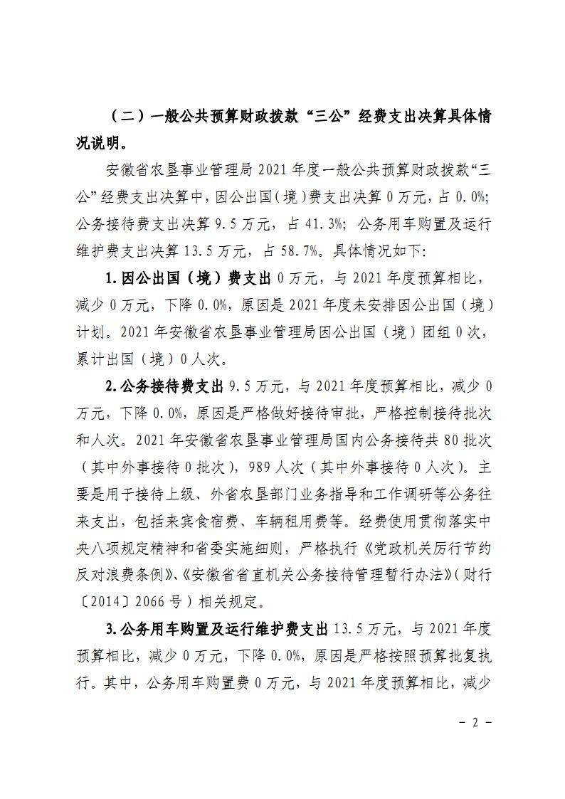 金狮贵宾会·宾至如归尊贵显赫(中国)官方网站